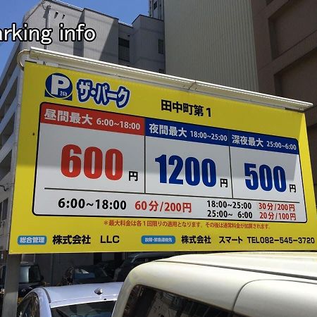 Bhotel Heiwaodori 1002 - High Rise Apt Famous Hiroshima Dori 6Ppl Εξωτερικό φωτογραφία