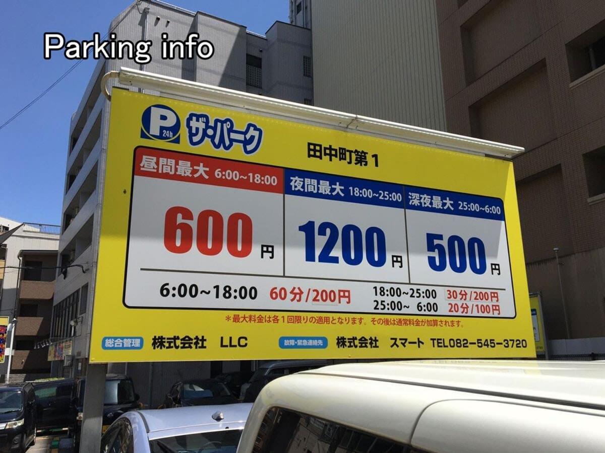 Bhotel Heiwaodori 1002 - High Rise Apt Famous Hiroshima Dori 6Ppl Εξωτερικό φωτογραφία